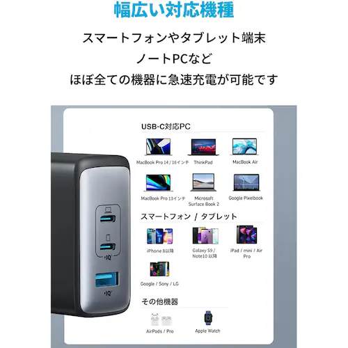 Anker AJ[ 736 ChargeriNano ll 100Wj A2145N11 ubNyvUZNgz_5