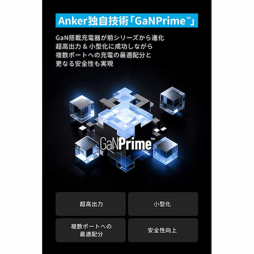 Anker AJ[ Prime Charging Station(240WC8-in-1j ubN A91B2NF1 yvUZNgz_5