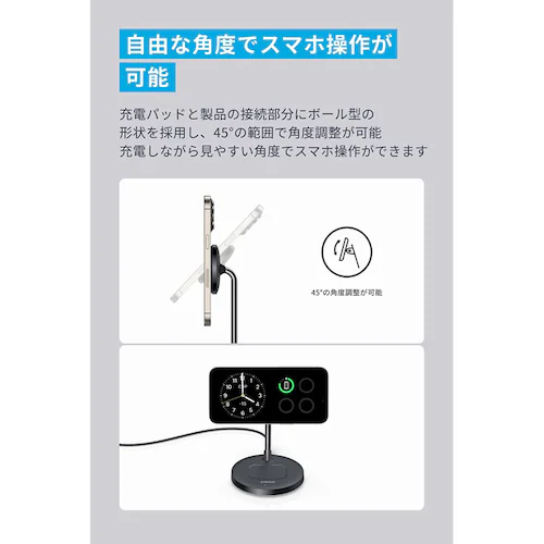 Anker AJ[ MagGo Wireless Chargeri2-in-1C Standj A2544N11 ubNyvUZNgz_4