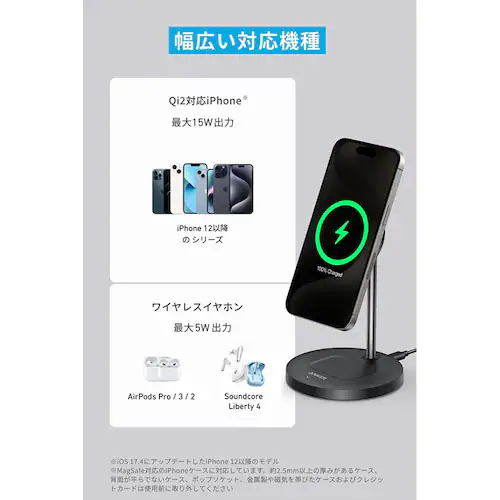 Anker AJ[ MagGo Wireless Chargeri2-in-1C Standj A2544N11 ubNyvUZNgz_5