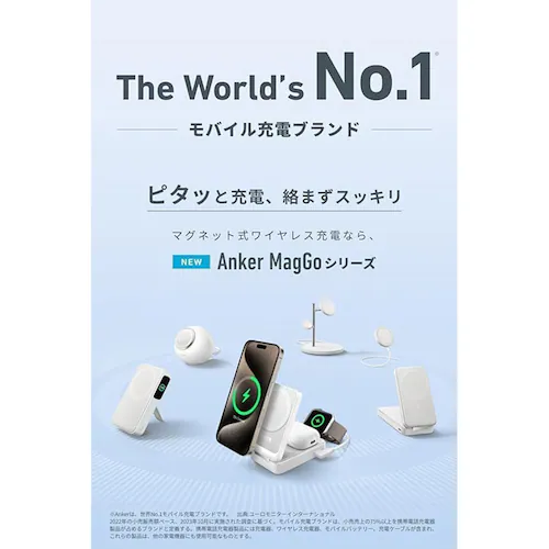 Anker AJ[ MagGo Wireless Charging Stationi3-in-1 Standj B25M3N11 ubNyvUZNgz_2