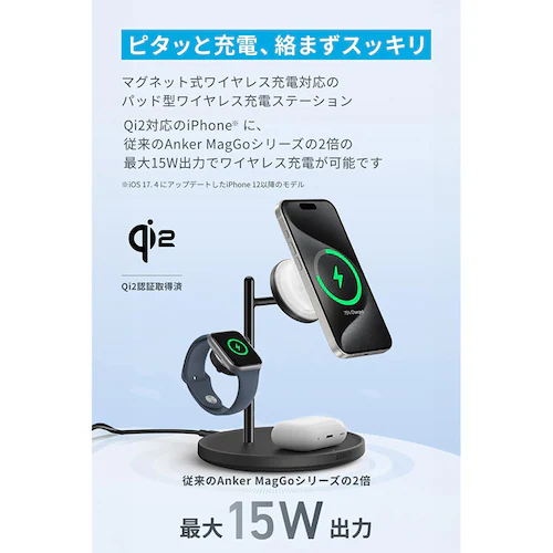 Anker AJ[ MagGo Wireless Charging Stationi3-in-1 Standj B25M3N11 ubNyvUZNgz_3