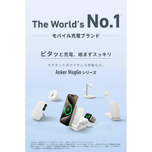 Anker AJ[ MagGo Wireless Charging StationiFoldable 3-in-1j B2557N11 ubNyvUZNgz_2