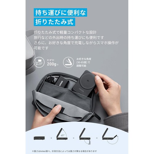 Anker AJ[ MagGo Wireless Charging StationiFoldable 3-in-1j B2557N11 ubNyvUZNgz_5
