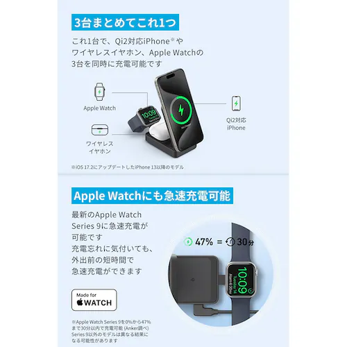 Anker AJ[ MagGo Wireless Charging StationiFoldable 3-in-1j B2557N11 ubNyvUZNgz_6