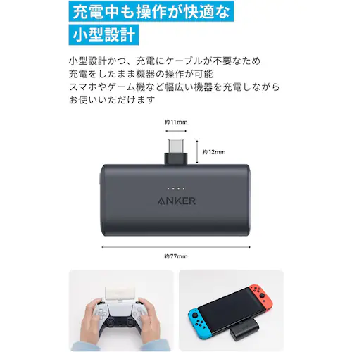 Anker AJ[ Nano Power Banki22.5WC Built-In USB-C Connectorj A1653NG1 u[yvUZNgz_6