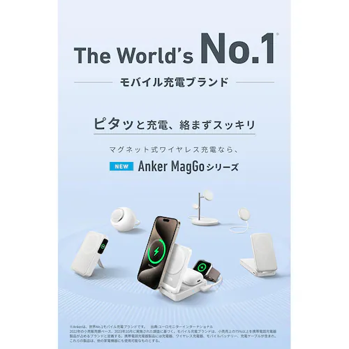 Anker AJ[ MagGo Power Banki10C000mAhC 15Wj A1654N11 ubNyvUZNgz_2