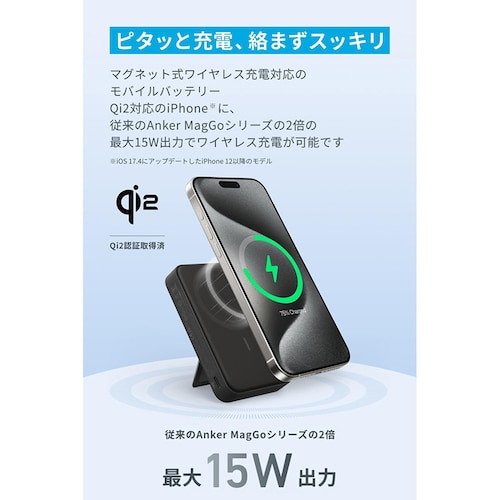Anker AJ[ MagGo Power Banki10C000mAhC 15Wj A1654N11 ubNyvUZNgz_3