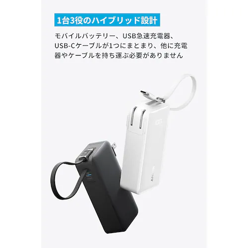 Anker AJ[ Power Banki10000mAhC FusionC Built-In USB-C P[uj A1637N11 ubNyvUZNgz_2