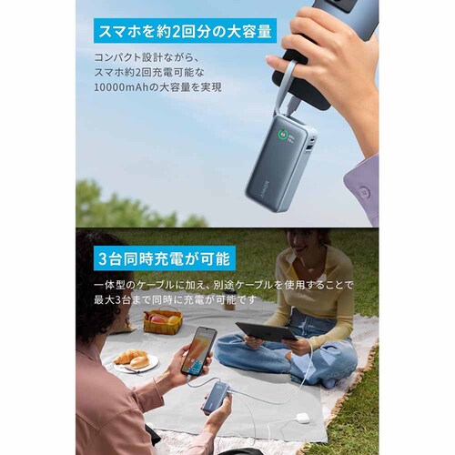 Anker AJ[ Nano Power Banki30WC Built-In USB-C Cablej A1259N11 ubNyvUZNgz_4