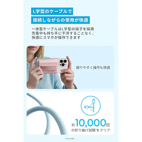Anker AJ[ Zolo Power Banki10000mAhC MagGoC Built-In USB-CP[uj A1685N11 ubNyvUZNgz_5