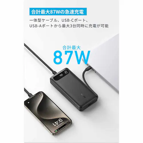 Anker AJ[ Power Banki20000mAhC 87WC Built-In USB-C P[uj A1383N11 ubNyvUZNgz_4