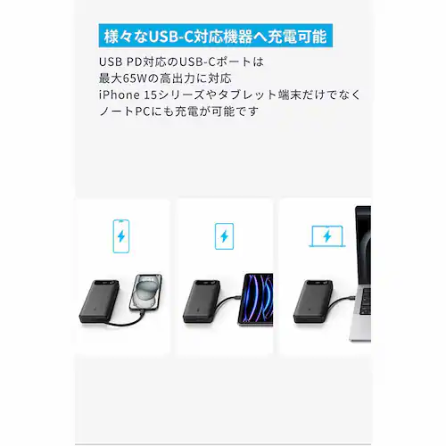 Anker AJ[ Power Banki20000mAhC 87WC Built-In USB-C P[uj A1383N11 ubNyvUZNgz_5