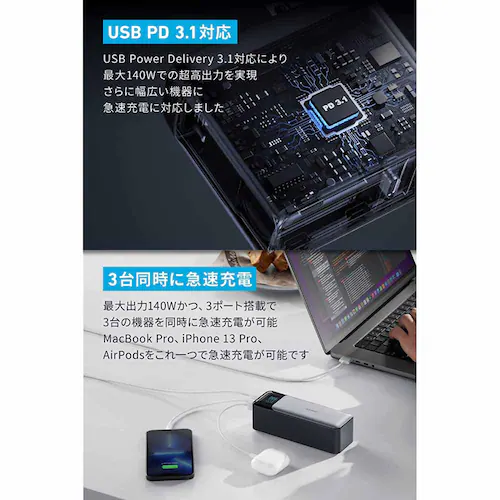Anker AJ[ 737 Power BankiPowerCore 24000j ubN A1289N11 yvUZNgz_3