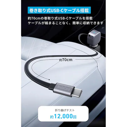 Anker AJ[ Nano Car Chargeri75WC USB-C PortC Built-In Retractable USB-C Cablej ubN A2738NA2 yvUZNgz_4