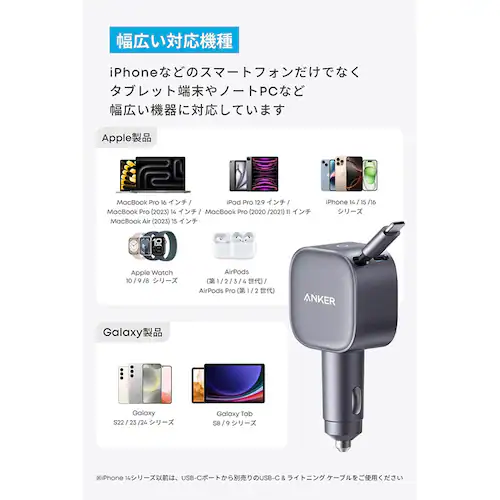 Anker AJ[ Nano Car Chargeri75WC USB-C PortC Built-In Retractable USB-C Cablej ubN A2738NA2 yvUZNgz_6