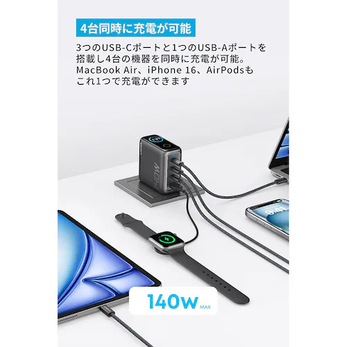 Anker AJ[ Chargeri140WC 4 |[gj with USB-C & USB-C P[u B2697NZ1 _[NO[yvUZNgz_2