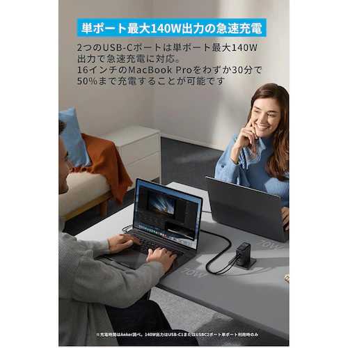 Anker AJ[ Chargeri140WC 4 |[gj with USB-C & USB-C P[u B2697NZ1 _[NO[yvUZNgz_3