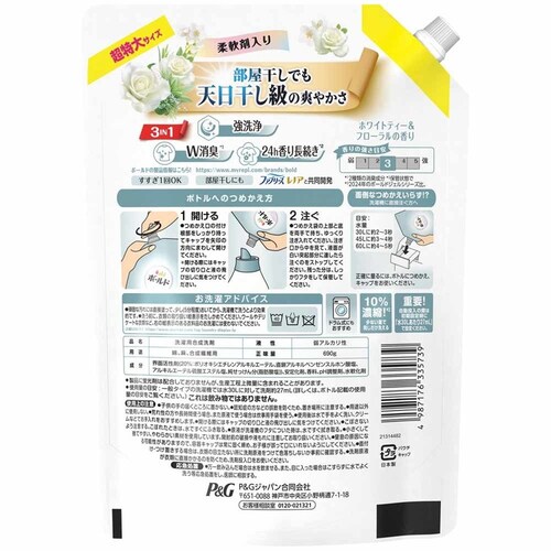 P&GWp {[hWF zCgeB[t[̍ ߂p TCY yvUZNgz_7