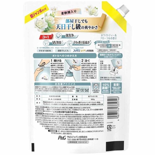 P&GWp {[hWF zCgeB[t[̍ ߂p W{TCY yvUZNgz_7