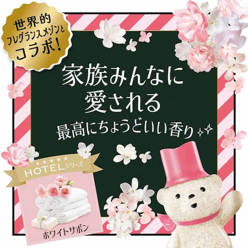 P&Gジャパン合同会社 レノアアロマジュエル ホワイトフローラル&サボンの香り本体 【プラザセレクト】_3