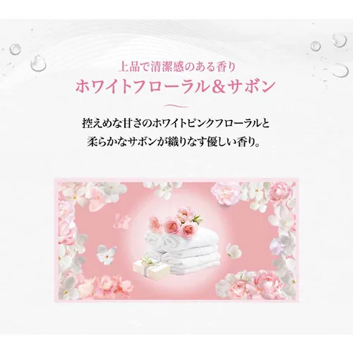 P&Gジャパン合同会社 レノアアロマジュエル ホワイトフローラル&サボンの香り本体 【プラザセレクト】_8