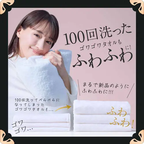 P&Gジャパン合同会社 レノアハピネス夢ふわタッチジャスミン&ムスクの香り詰替増量サイズ 【プラザセレクト】_4