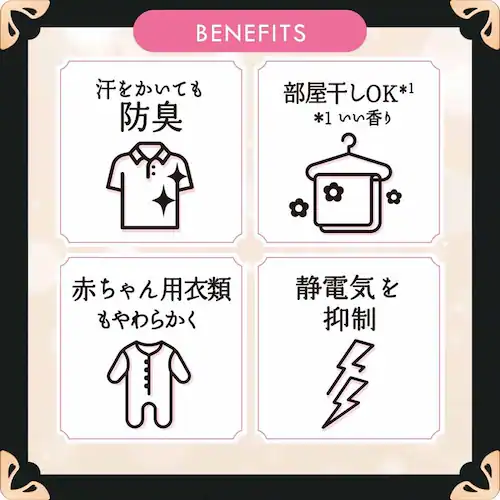 P&Gジャパン合同会社 レノアハピネス夢ふわタッチジャスミン&ムスクの香り詰替増量サイズ 【プラザセレクト】_7