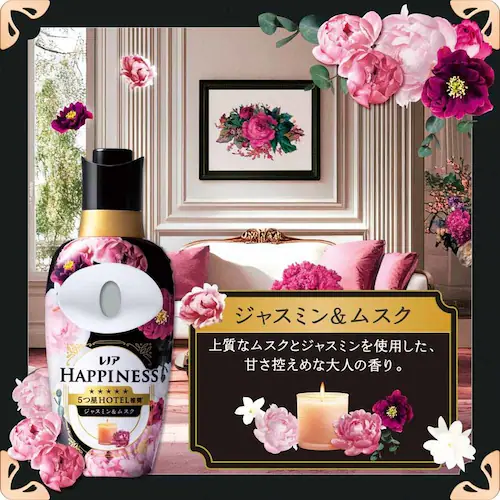 P&Gジャパン合同会社 レノアハピネス夢ふわタッチジャスミン&ムスクの香り詰替用特大サイズ 【プラザセレクト】_3