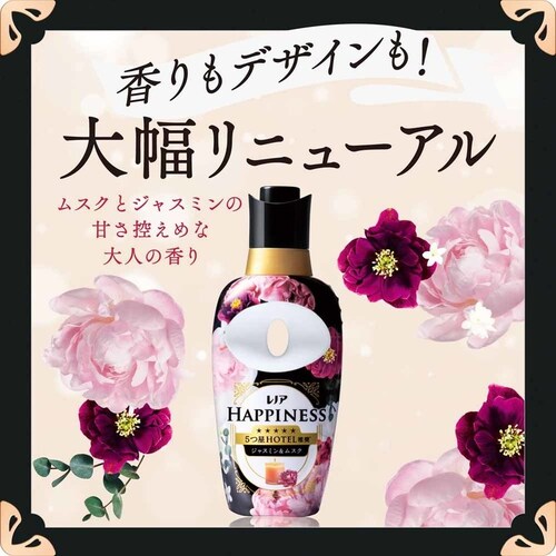 P&Gジャパン合同会社 レノアハピネス夢ふわタッチジャスミン&ムスクの香り詰替用特大サイズ 【プラザセレクト】_6