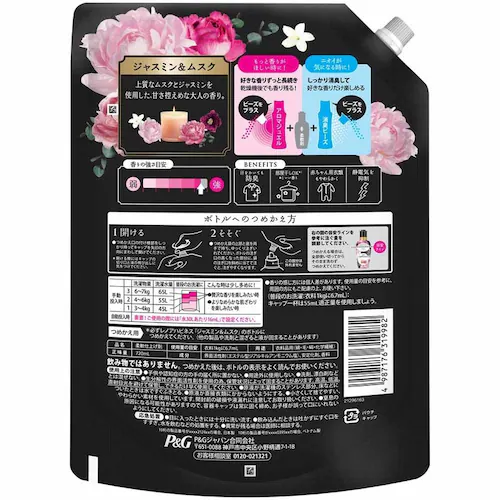 P&Gジャパン合同会社 レノアハピネス夢ふわタッチジャスミン&ムスクの香り詰替用特大サイズ 【プラザセレクト】_9