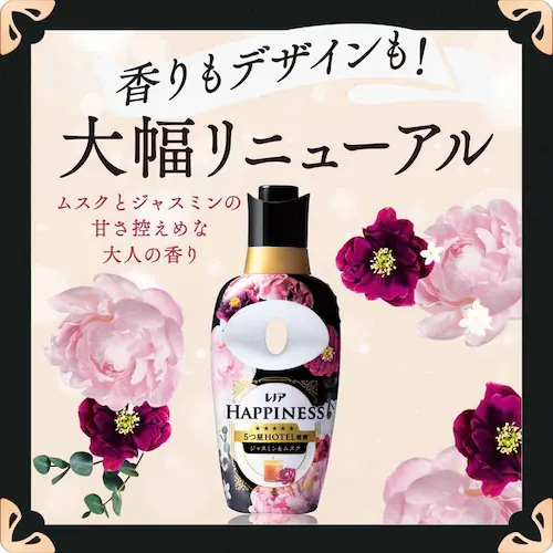 P&Gジャパン合同会社 【8個セット】レノアハピネス夢ふわタッチジャスミン&ムスクの香り詰替用特大サイズ 【プラザセレクト】_6