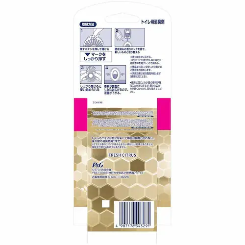 P&Gジャパン合同会社 ファブリーズトイレ用消臭剤プレミアムシリーズ 消臭成分最高レベル フレッシュ・シトラスつめかえ3個パック 【プラザセレクト】_8