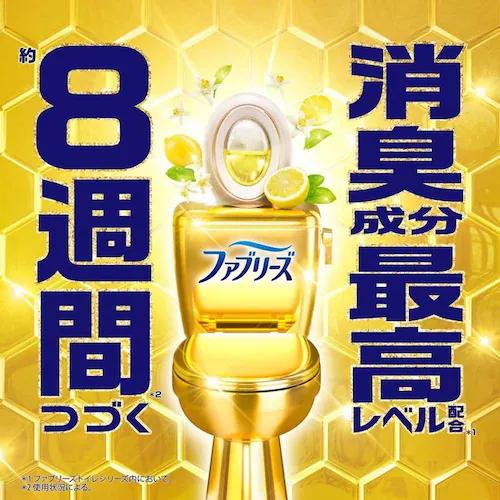 P&Gジャパン合同会社 【3個セット】ファブリーズトイレ用消臭剤プレミアムシリーズ 消臭成分最高レベル フレッシュ・シトラスつめかえ3個パック 【プラザセレクト】_2