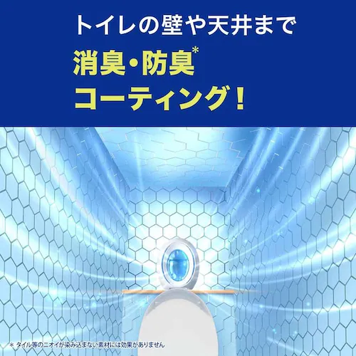 P&Gジャパン合同会社 【6個セット】ファブリーズトイレ用消臭剤プレミアムシリーズ 消臭成分最高レベル フレッシュ・シトラスつめかえ3個パック 【プラザセレクト】_4