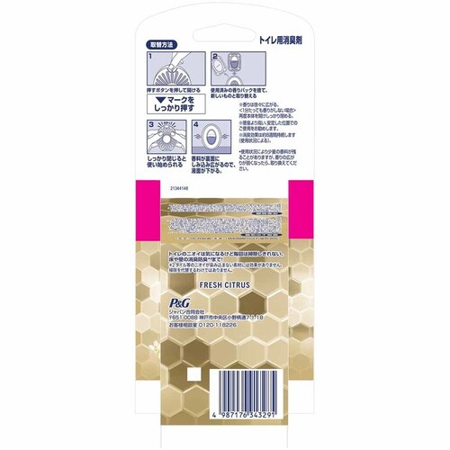 P&Gジャパン合同会社 【6個セット】ファブリーズトイレ用消臭剤プレミアムシリーズ 消臭成分最高レベル フレッシュ・シトラスつめかえ3個パック 【プラザセレクト】_8