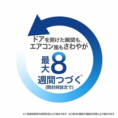 P&Gジャパン合同会社 ファブリーズ イージークリップ 抗菌エキスパート クリーン・オーシャン・ブリーズ(タバコ) 【プラザセレクト】_6