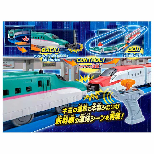 キミが運転!連結!グリップマスコン E5系新幹線&E6系新幹線セット_3