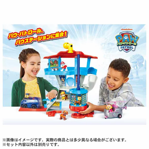 タカラトミー パウ・パトロール ビークル出動!パウステーション 【プラザセレクト】_2