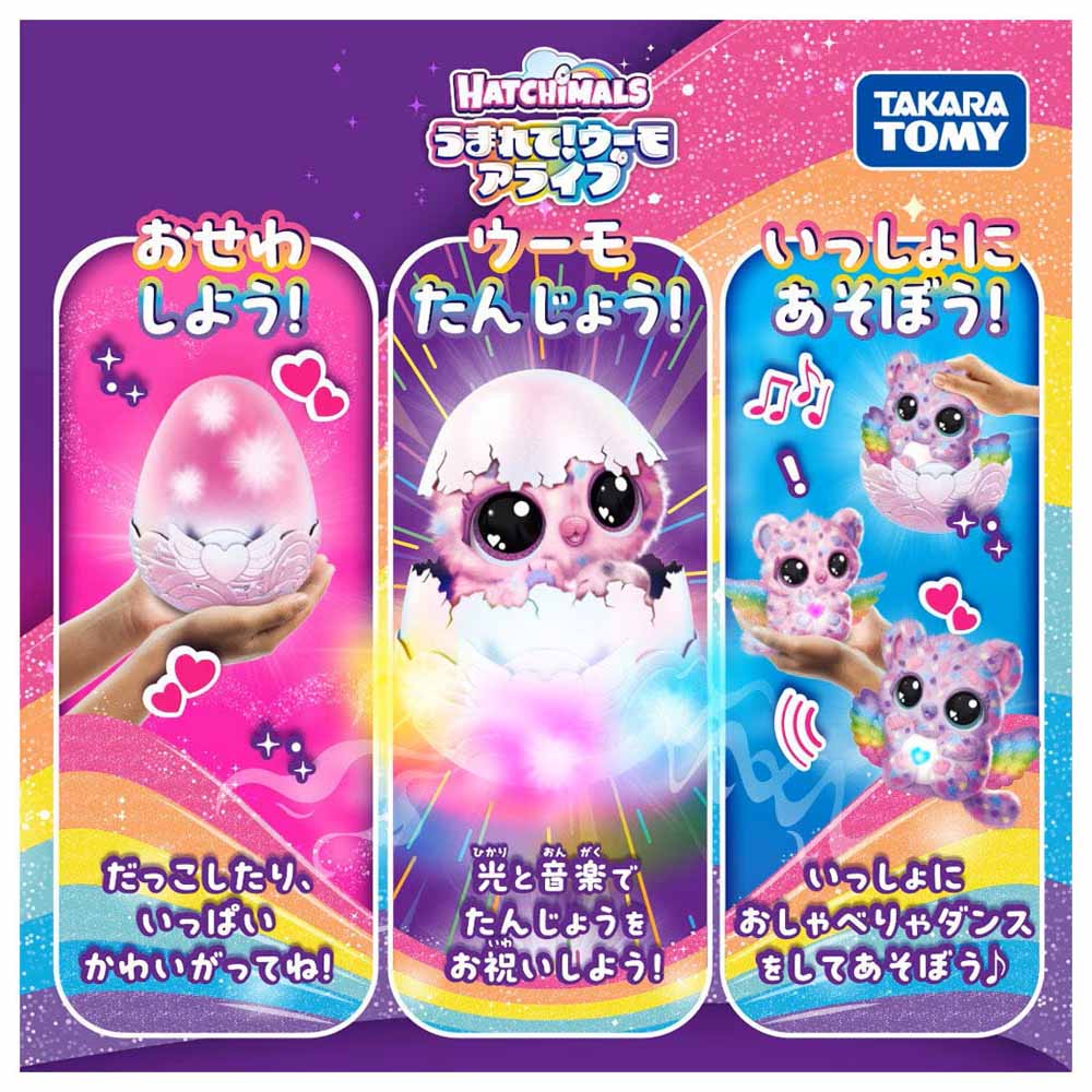 5％OFF】うまれて!ウーモ アライヴ ニャートゥリー 7298006│アイリス