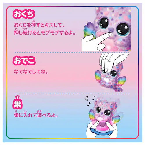 うまれて!ウーモ アライヴ ニャートゥリー_8