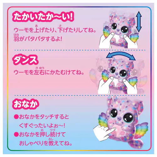 うまれて!ウーモ アライヴ ニャートゥリー_9