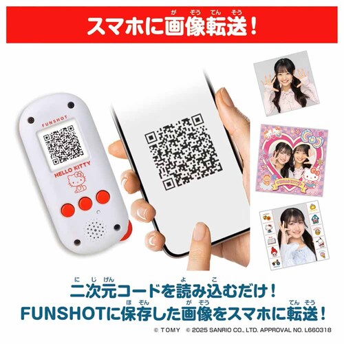 FUNSHOT ۰è_6