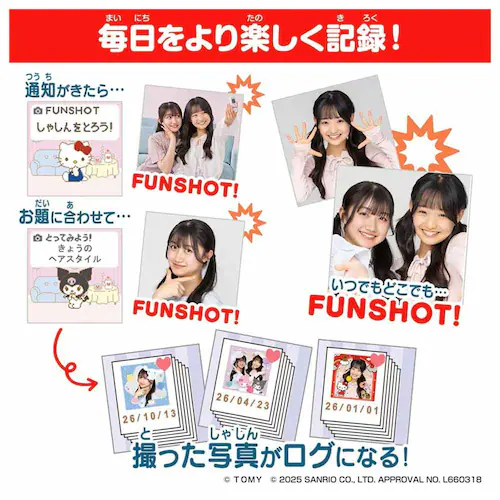 FUNSHOT ۰_5