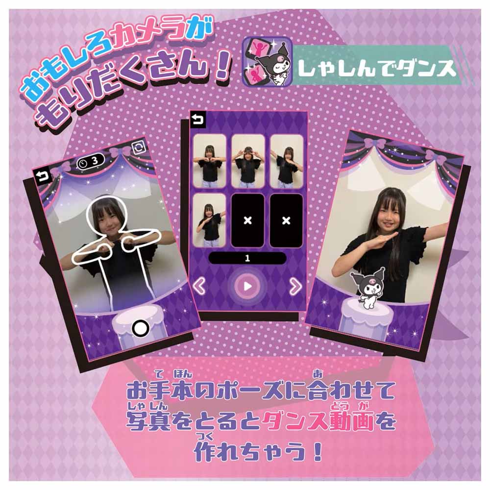 クロミ スマホ ワイド サンリオ 7298015│アイリスオーヤマ公式通販