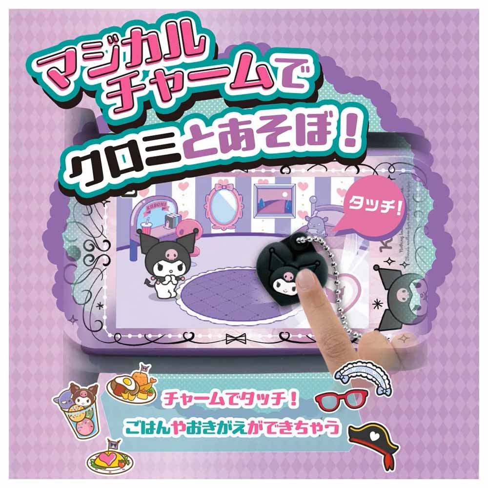 新品　未使用　アンテプリマ　クロミちゃん クロミちゃんがワイヤーバッグに！🖤💜 ANTEPRIMAからキュートなコラボ