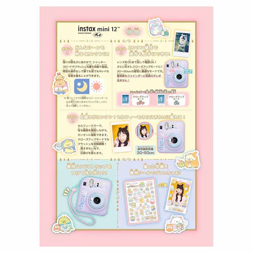 `FL f悷݂R炵 ̉Ƃӂ̃R_5