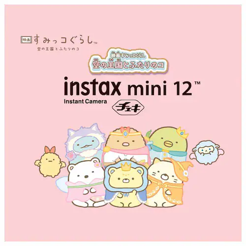 `FL f悷݂R炵 ̉Ƃӂ̃R_7