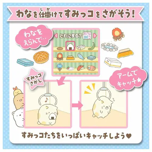 タカラトミー すみっコぐらし すみっコガチャ 【プラザセレクト】_2