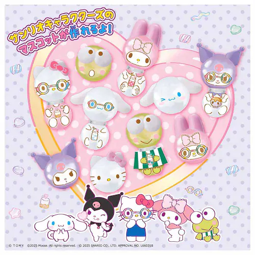 ウーニーズ専用ペレット サンリオキャラクターズ マシュグミバージョン_2